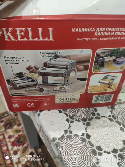 Лапшерезка