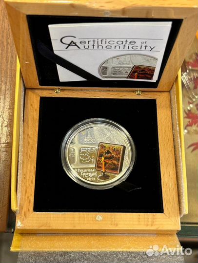 Острова Кука 2012 год С Рождеством Христовым