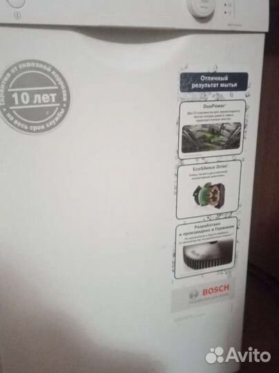 Посудомоечная машина bosch бу 45см
