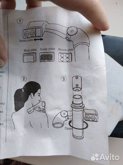 Массажёр для тела