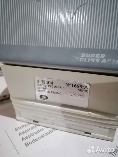 Утюг бу tefal