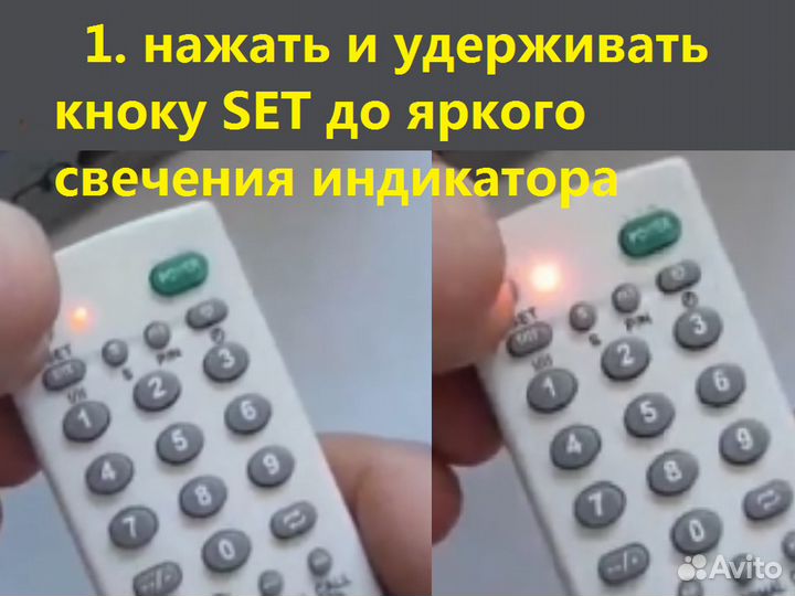 Пульт ду универсальный для телевизоров