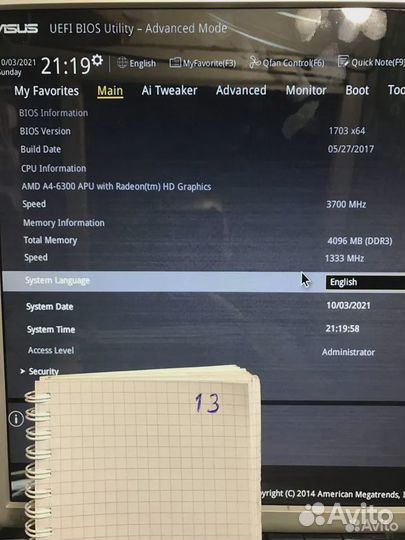 Компьютер для работы и учебы