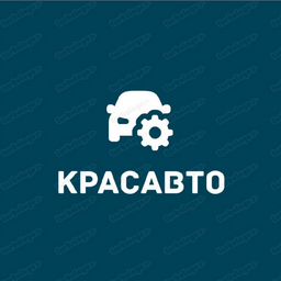 КрасАвто