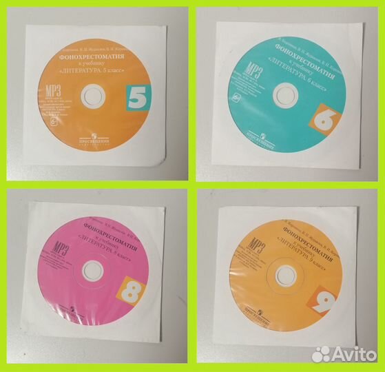Диски к учебникам 5-11 классы