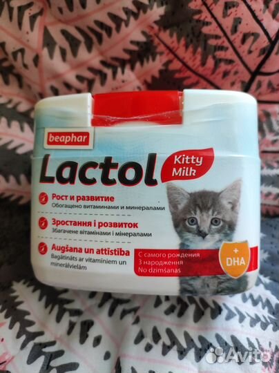 Молочная смесь для котят Beaphar Lactol