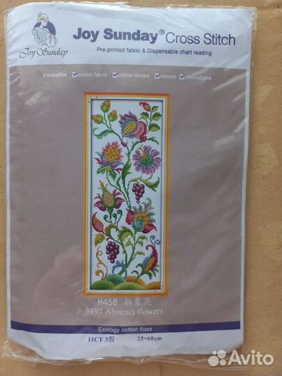 Набор для вышивания крестом