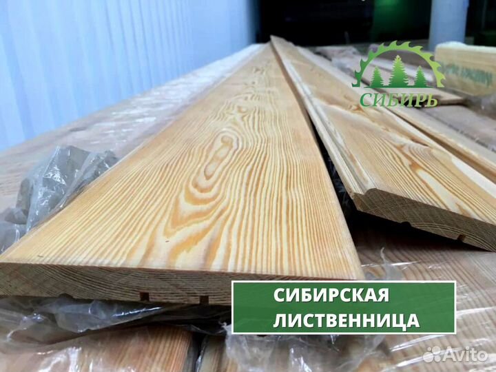 Вагонка из лиственницы