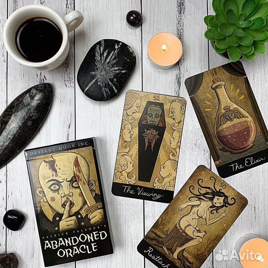 Заброшенный Оракул / The Abandoned Oracle