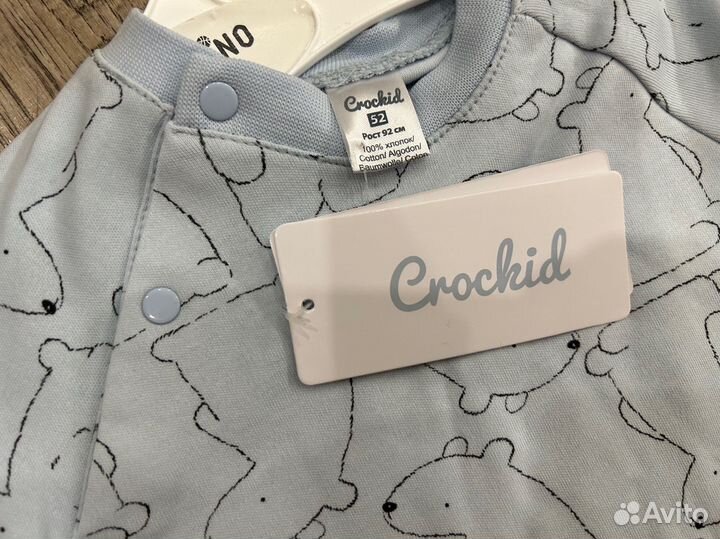 Свитшот для мальчика