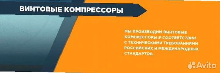 Винтовой компрессор AE1-06ATD LD