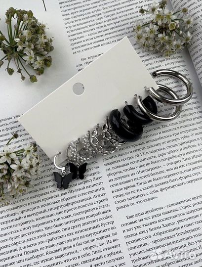 Серьги