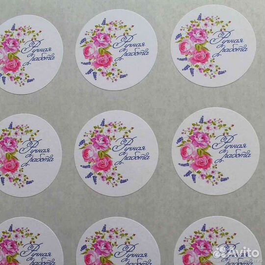 Визитки, наклейки. Дизайн. Печать. Доставка