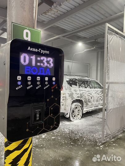 Автомойка самообслуживания про-67