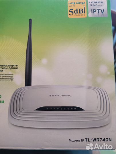 Wifi роутер tp link