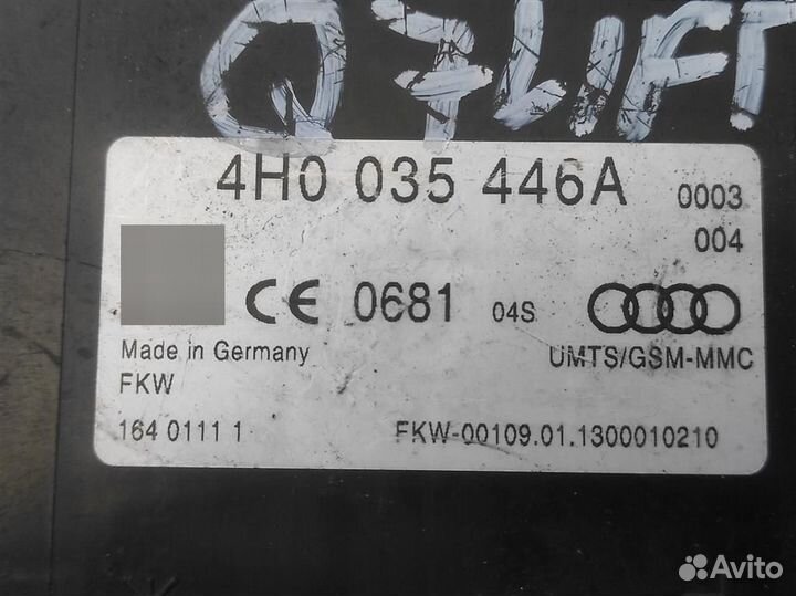 Антенный усилитель Audi Q7 4L 3.0 TDI 4H0035446A