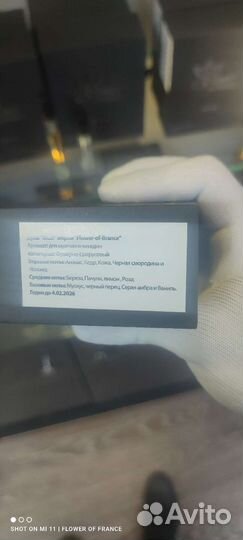 Creed aventus французский аналог оригинал