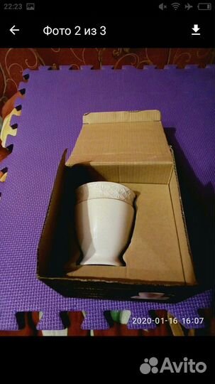 Чайная пара