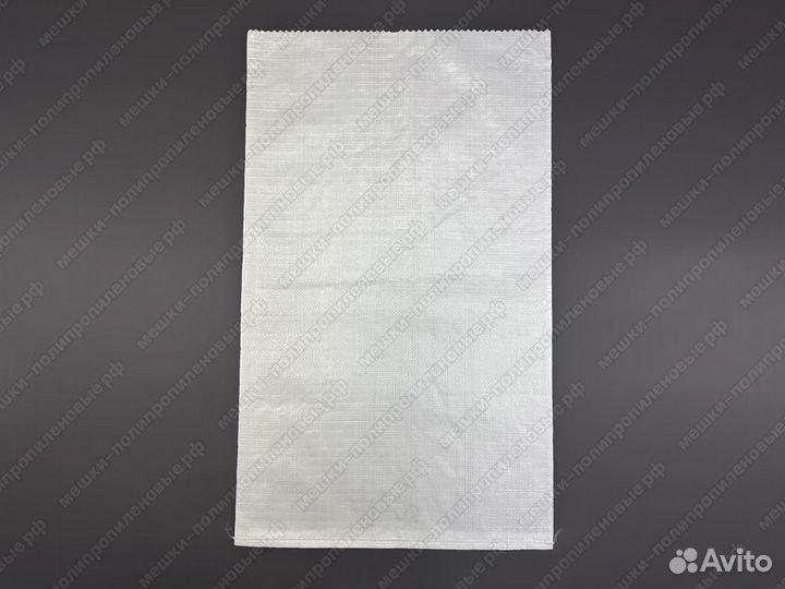 Мешки полипропиленовые пищевые 50x80 (45 л)