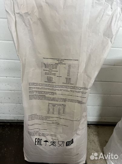 Сухой корм для кошек променад