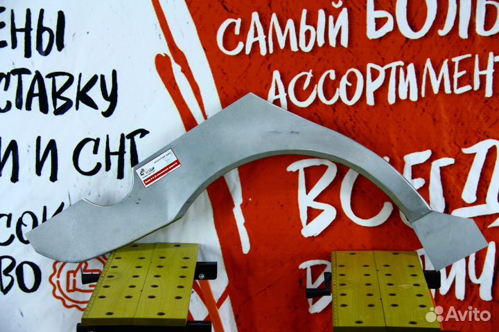 Ремонтная арка Saab 9-3