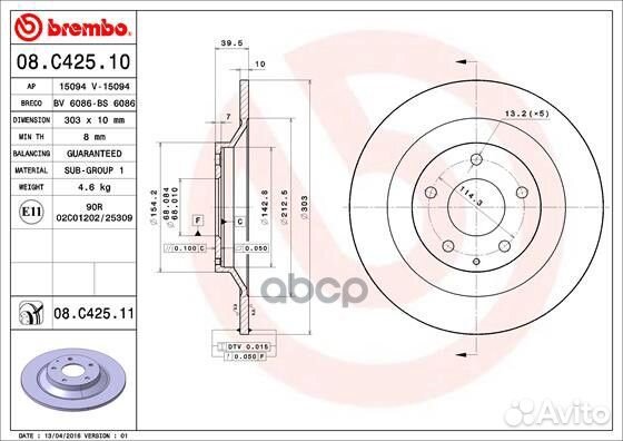Диск тормозной UV Coated зад mazda CX-5 (KE