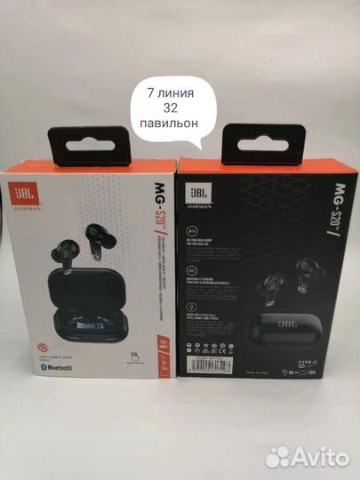 Беспроводные наушники jbl