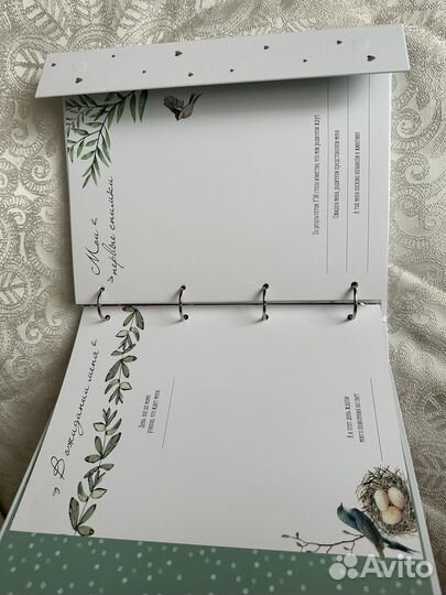 Первый альбом малыша от 0 до 7 лет