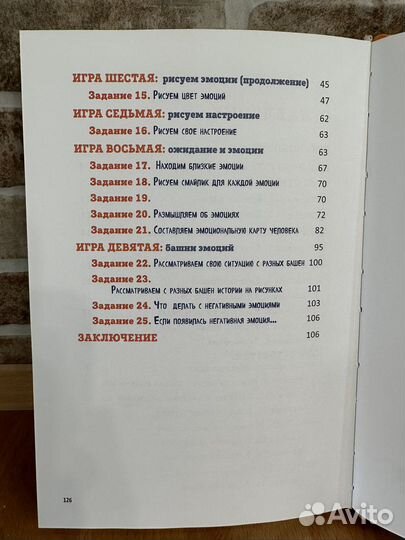 Советы ленивой мамы