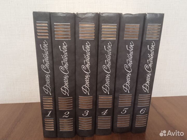 Стейнбек Джон. Собрание сочинений в 6 томах