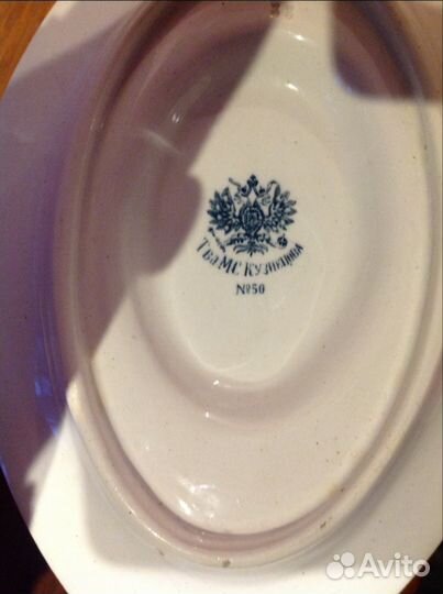 Кузнецовская соусница