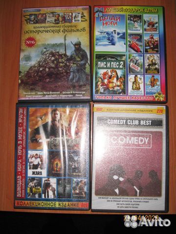 Audio CD и MP3 музыка и фильмы на DVD на дисках