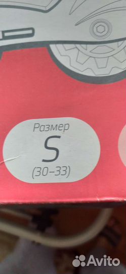 Роликовые коньки детские раздвижные