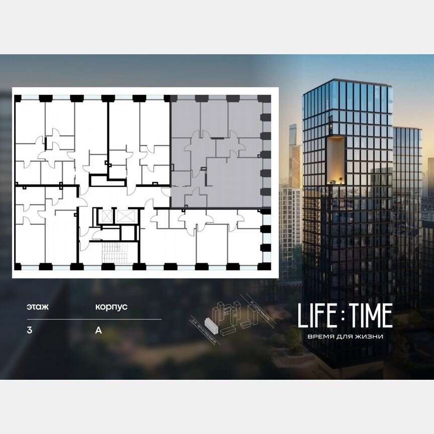 3-к. квартира, 135,4 м², 3/10 эт.