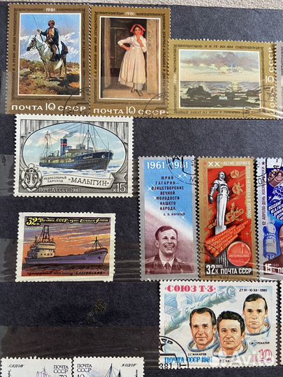 Марки СССР 1981,1982,1983 года гашеные и негашеные