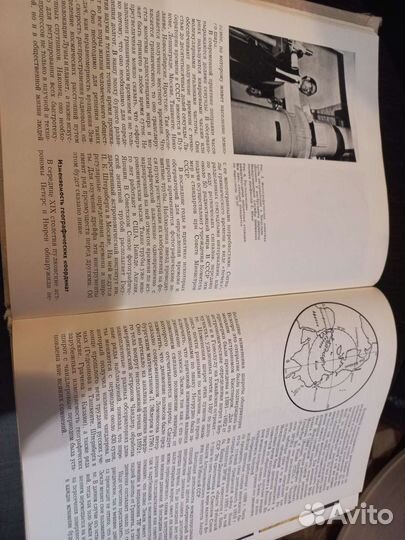 Энциклопедия наука 1974