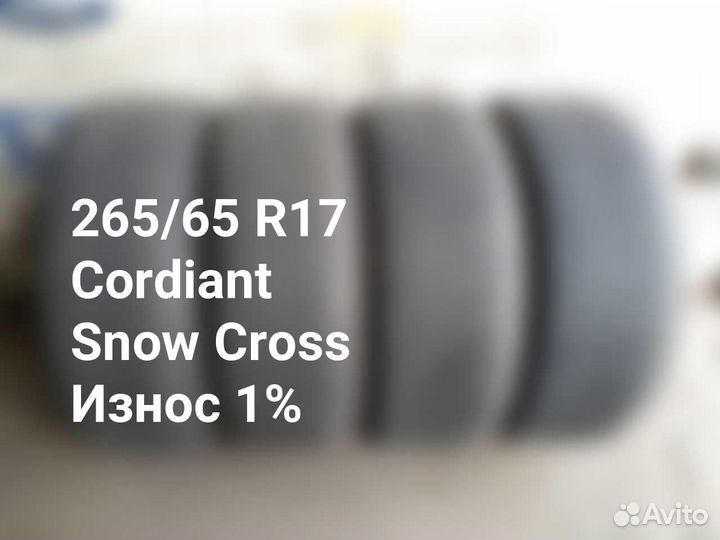 Cordiant Snow Cross 265/65 R17 116T