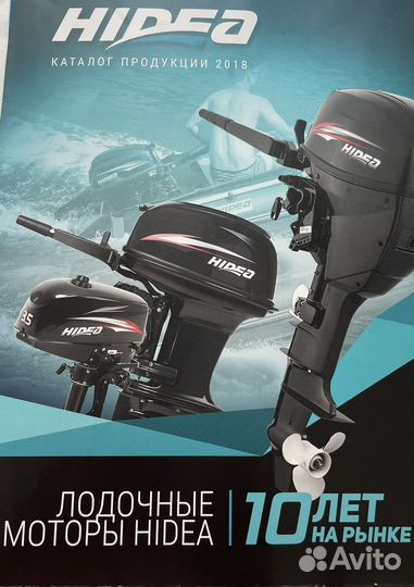 Лодочный мотор 5 л с бу в хорошем состоянии