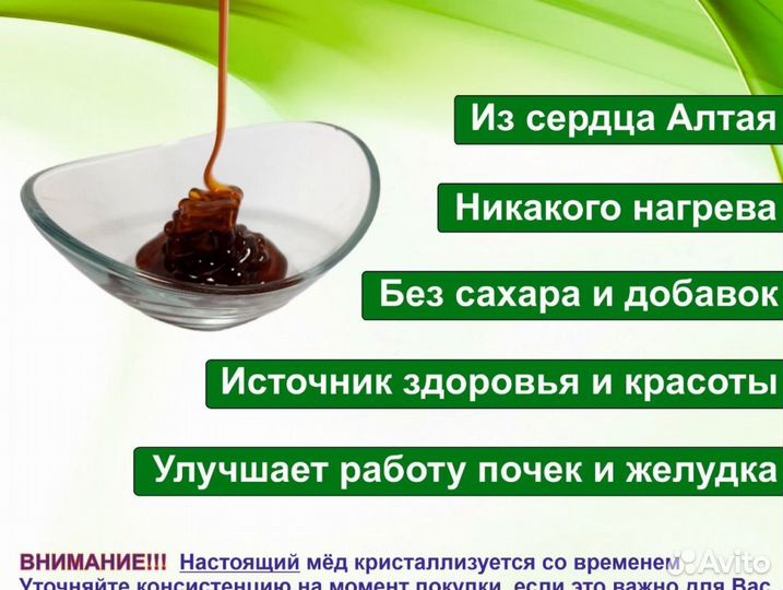 Натуральный мёд 2023 г (опт.)