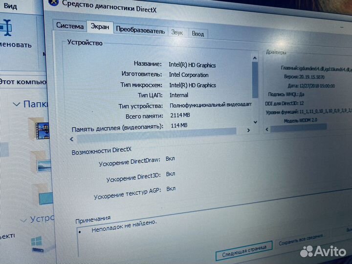 Ноутбук HP LapTop 15-bs0xx