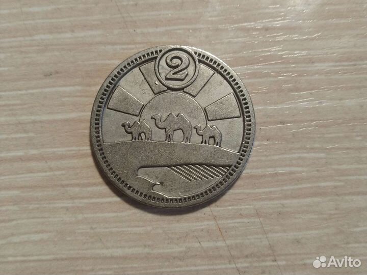 Монеты из пятерочки