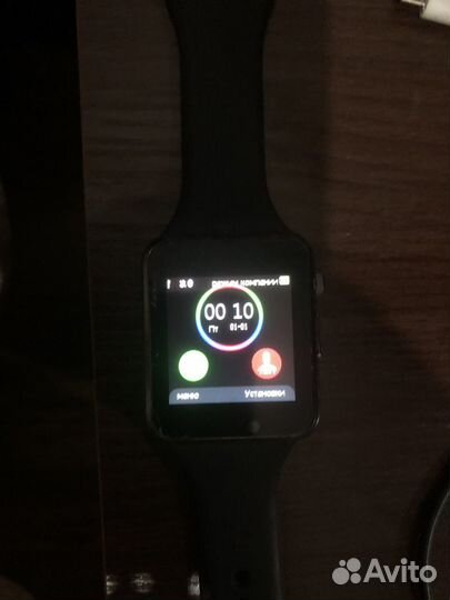 Smart watch