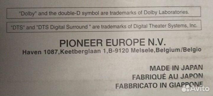 Звуковой процессор Pioneer AVM-P9000R