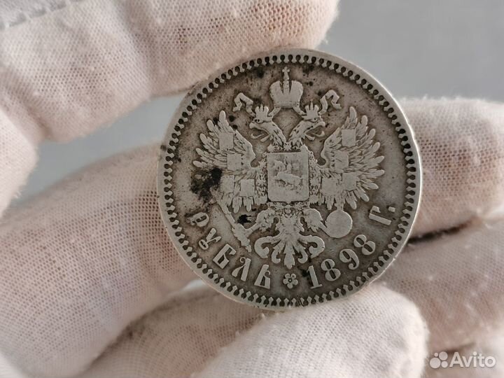 Монета рубль 1898 ** две звезды оригинал Николай 2