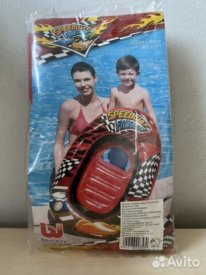 Детская надувная лодка BestWay