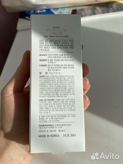 Крем для лица