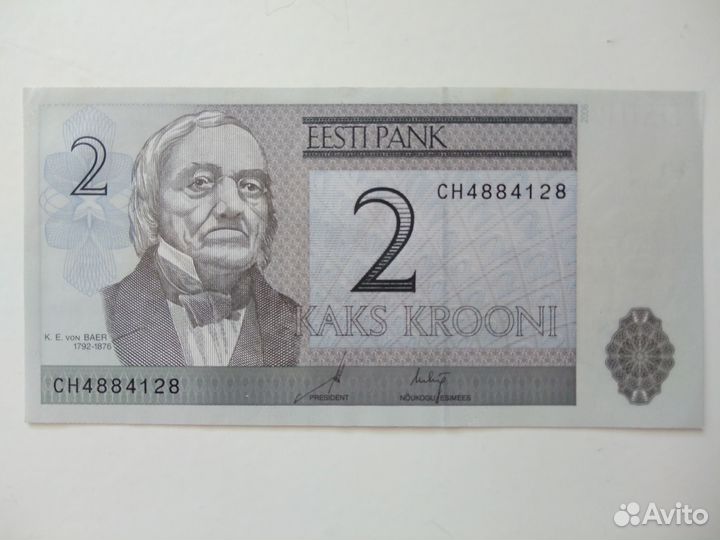 Зарубежные банкноты