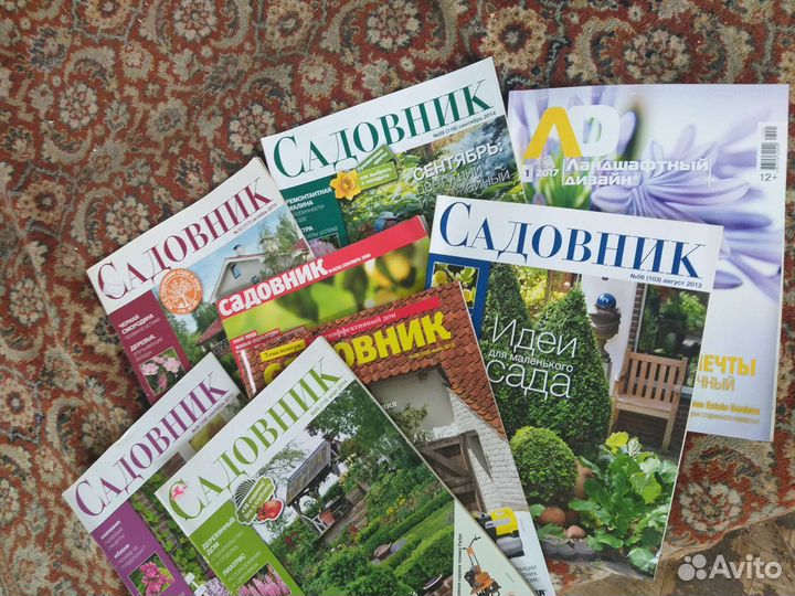 Журналы по садоводству