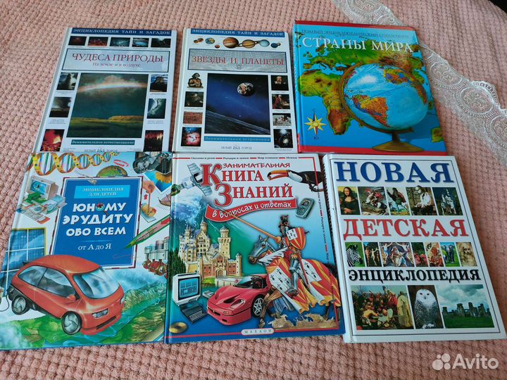 Энциклопедия для детей