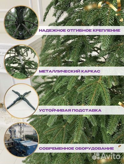 Елка литая силиконовая